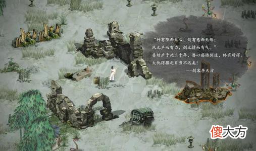 鬼谷八荒登仙之地在哪_登仙之地位置介绍