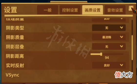 木筏求生怎么调整亮度_raft屏幕画面设置推荐