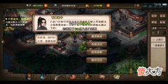 烟雨江湖伏羲进阶攻略