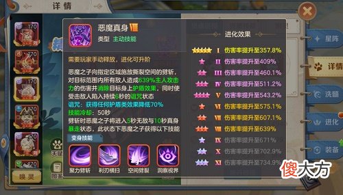 云上城之歌精灵兽排行最新2022