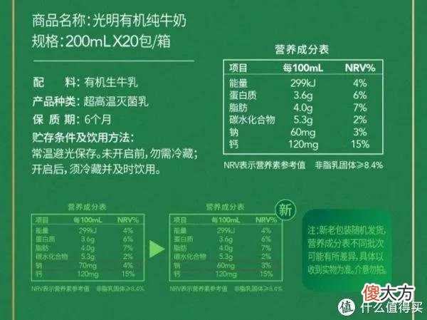 【时尚一点】推荐一些小孩常用食品和物品，这波购物节就是各种买买买！