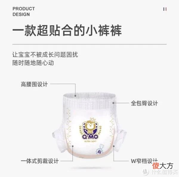 【时尚一点】推荐一些小孩常用食品和物品，这波购物节就是各种买买买！