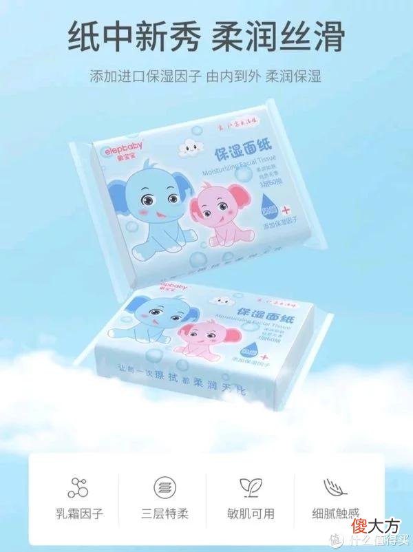 【时尚一点】推荐一些小孩常用食品和物品，这波购物节就是各种买买买！
