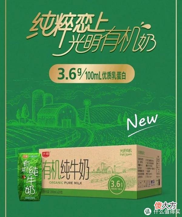 【时尚一点】推荐一些小孩常用食品和物品，这波购物节就是各种买买买！