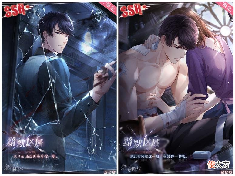 恋与制作人| 《恋与制作人》零和游戏主线开启 雾影横流砥砺前行
