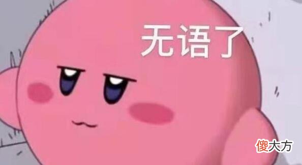 栓q| 栓q什么意思