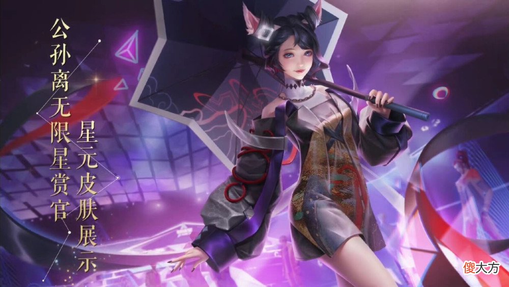 【游戏世界】成都AG战队星元皮肤归属韩信，下半年将会四款文创皮肤