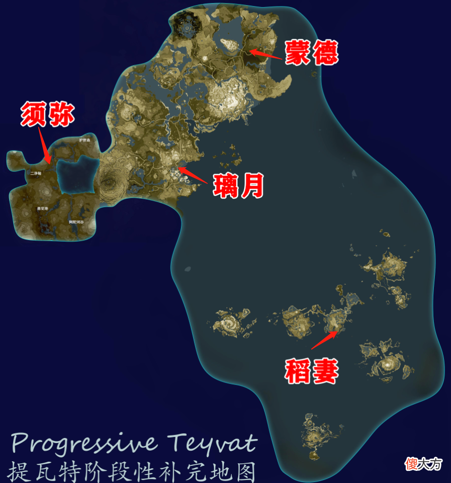 【游戏世界】《原神》3.0大爆料，多莉、柯莱、草王模样揭晓，赶紧囤原石