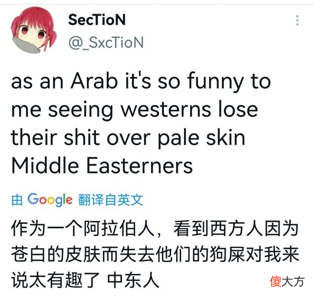 【游戏世界】又来政治正确？！《原神》新角色图透引起欧美玩家争议！阿拉伯网友：笑死我了