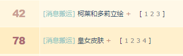 【游戏世界】又来政治正确？！《原神》新角色图透引起欧美玩家争议！阿拉伯网友：笑死我了