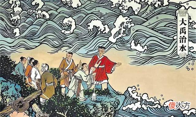 【爱历史】科技没有那么发达的古代呢？他们又是怎么应对洪涝灾害的