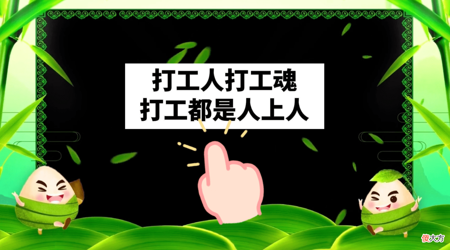 【爱历史】古代端午节放假吗？发几天呢