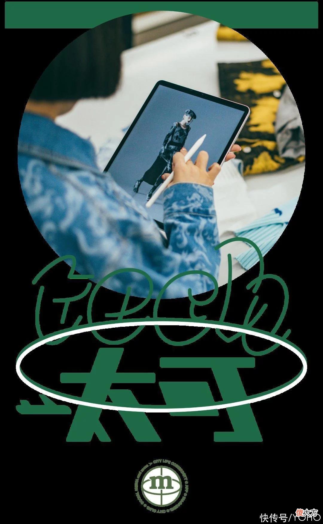 【就爱时尚】上海时装周特稿：科技已成为时装界的「刚需」