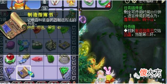 【游戏迷】梦幻西游:这些玩家用了好几年的时间才将角色的修炼点满