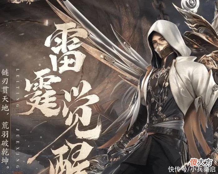 【游戏世界】逆水寒四周年庆，浮夸竭尽全力打造五小时！新服首件百万武器诞生