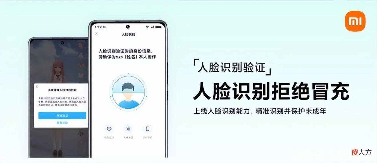 【游戏世界】“最严法规”出台十个月之后，防沉迷系统该如何一步到位？