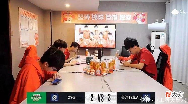 【游戏迷】XYG2-3不敌TES，完美融入A组，惨遭血脉压制，大仙面无表情：累了