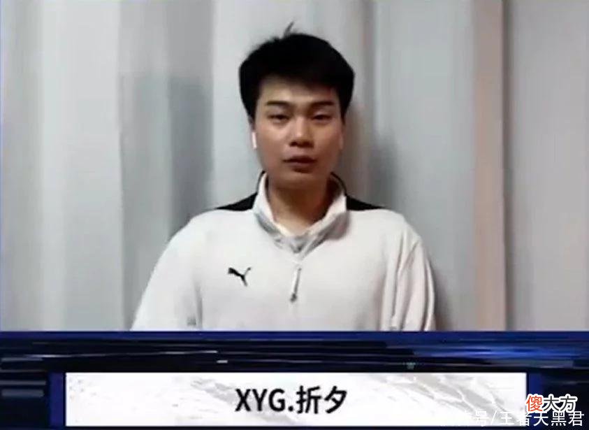 【游戏迷】XYG2-3不敌TES，完美融入A组，惨遭血脉压制，大仙面无表情：累了