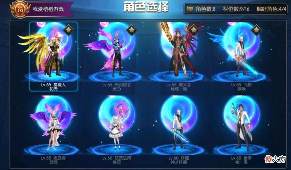 【游戏迷】《阿拉德之怒》玩家把研发运营商告了！充了8万，只获赔22元