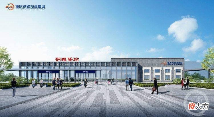 【爱历史】成渝铁路重庆站至江津站段将改造成城市铁路“盘活”