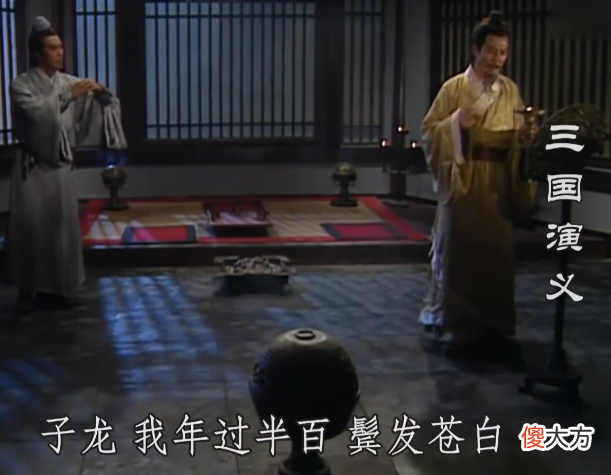【历史故事】刘备死后，孙尚香真的投河自尽了吗？