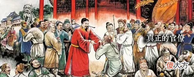 【历史故事】人为刀俎，我为鱼肉