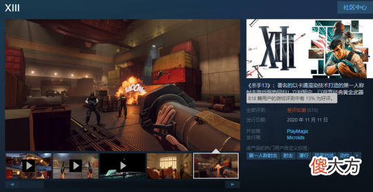 【游戏世界】为了不在Steam评分垫底，发行商把游戏的重制版，又重制了一遍！
