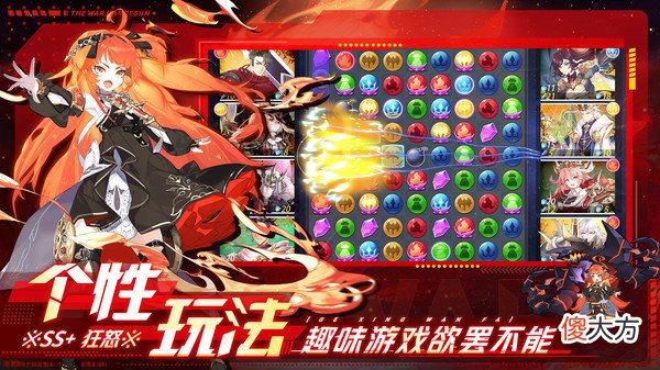 【游戏迷】火源战纪打折推荐｜火源战纪手游是一款卡牌二次元抽卡游戏