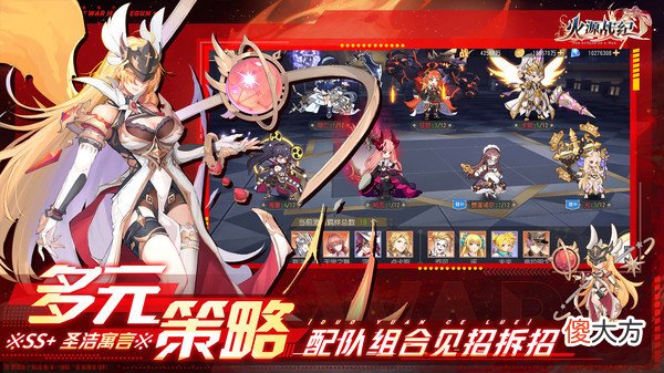 【游戏迷】火源战纪打折推荐｜火源战纪手游是一款卡牌二次元抽卡游戏