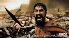 【游戏迷】斯巴达300勇士：薛西斯是如何取胜的？列奥尼达真的失败了？