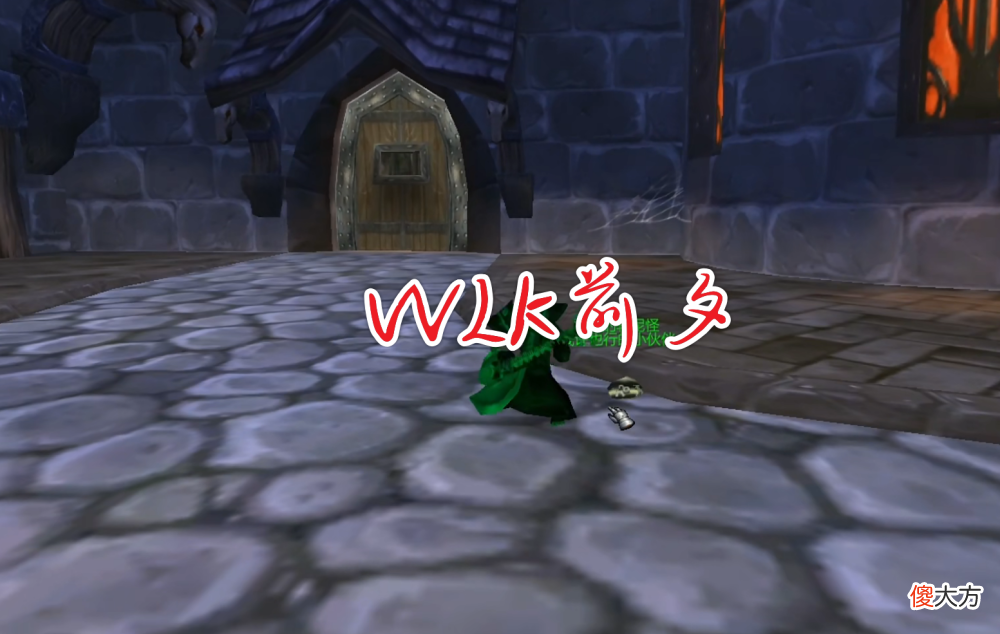 【游戏迷】魔兽世界TBC：暴雪很努力，为什么玩家一直流失？这件事才是关键