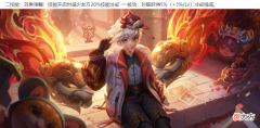 【游戏世界】王者荣耀6.30体验服：杨玉环/戈娅加强，不知火舞回调，孙膑削弱