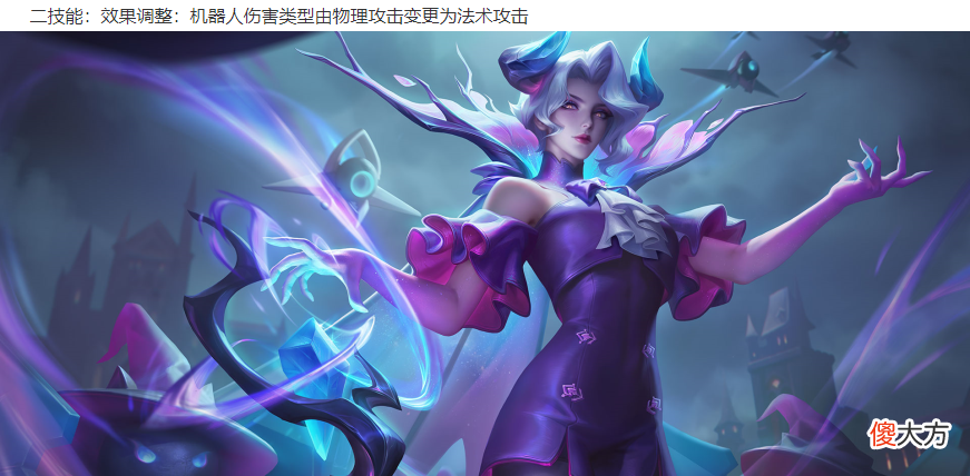 【游戏世界】王者荣耀6.30体验服：杨玉环/戈娅加强，不知火舞回调，孙膑削弱