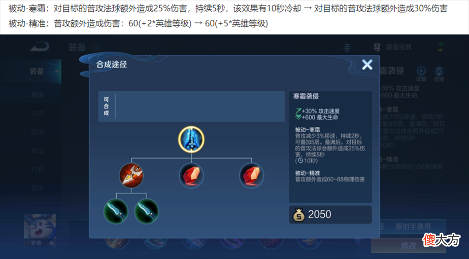 【游戏世界】王者荣耀6.30体验服：杨玉环/戈娅加强，不知火舞回调，孙膑削弱