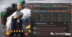 【游戏迷】三国志战略版S1赛季5套最强共存队，练完直接起飞！
