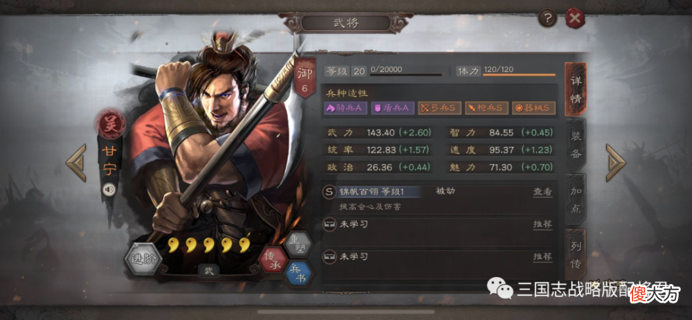 【游戏迷】三国志战略版S1赛季5套最强共存队，练完直接起飞！