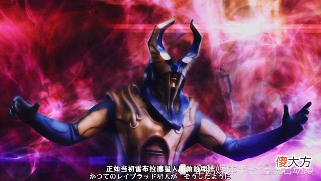 【游戏迷】奥特曼：可怜魔导士雷博特斯，两次召唤战斗仪，都为别人做嫁衣