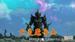 【游戏迷】奥特曼：可怜魔导士雷博特斯，两次召唤战斗仪，都为别人做嫁衣