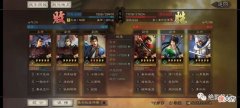 【游戏世界】三国志战略版：吕布、郭嘉、周泰组成的三势吕能不能玩？