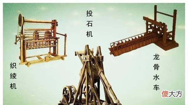 【历史故事】古代科技史上最负盛名的发明家马钧