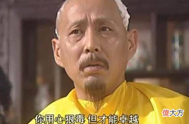 【历史故事】《雍正王朝》李光地在明珠寿宴上动手，康熙对他的评价是刁毒