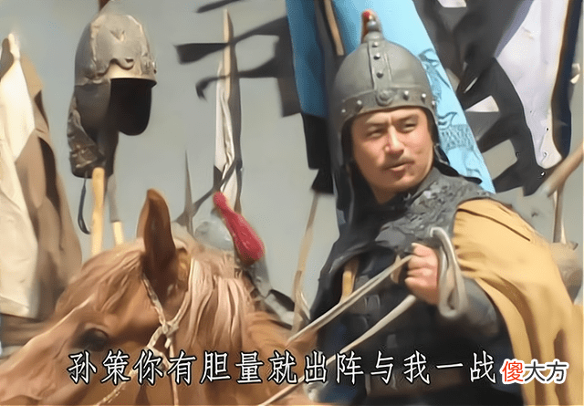 【历史故事】《三国演义》中，谁被神化的最厉害？
