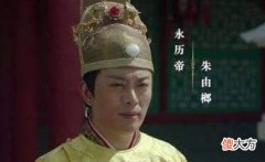 【爱历史】吴三桂的目标是什么？康熙的目标又是什么？