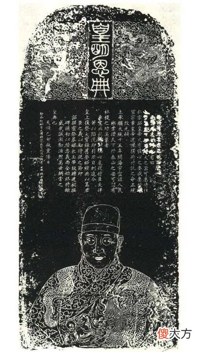 【爱历史】明朝控制百年的河套平原，对中原极其重要，为何在嘉靖时期弃守了