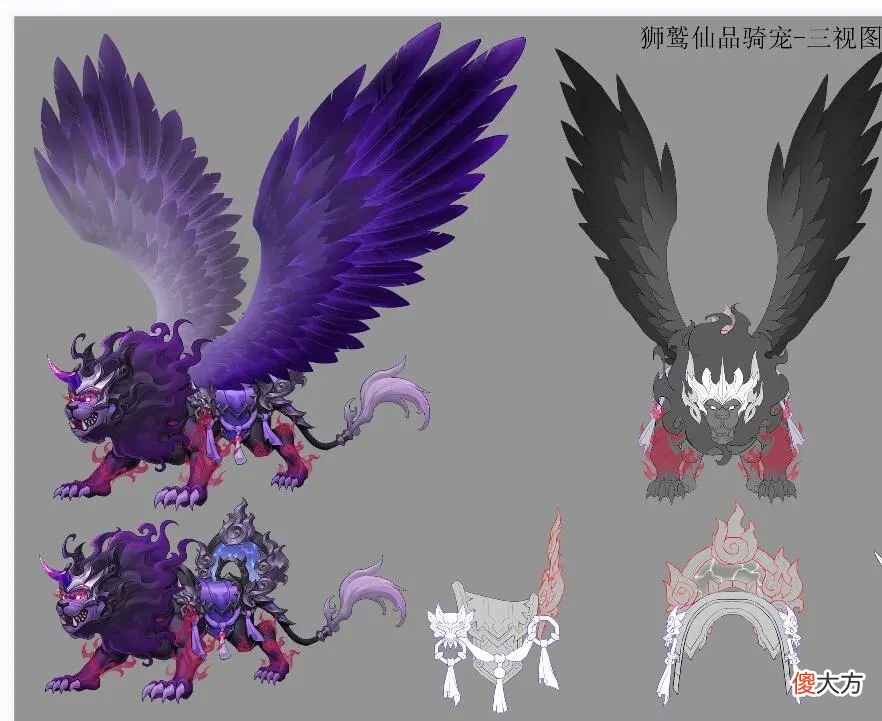 【游戏迷】如彪猫,食虎豹,全新仙品坐骑·炽紫猊裳降临海底捞!