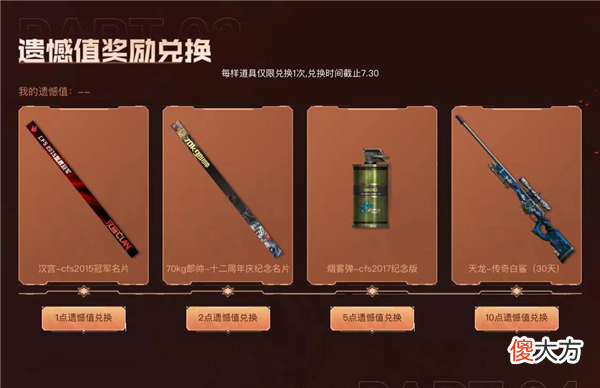 【游戏世界】S20全明星赛在即，玩家投票成为热门