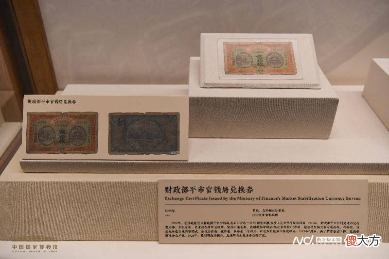 【爱历史】罗伯昭捐赠文物珍品170件