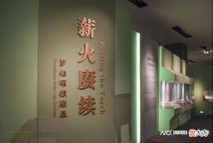【爱历史】罗伯昭捐赠文物珍品170件