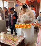 【时尚一点】瘦小男子娶微胖新娘，新娘胳膊有新郎2个大腿粗，网友：娶到宝了