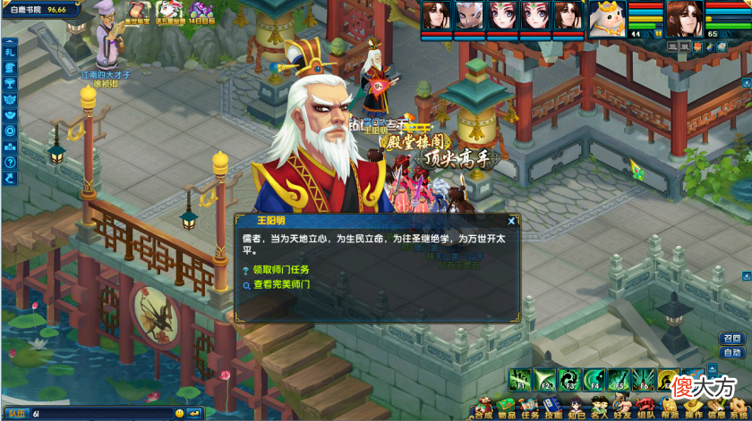【游戏世界】新手小白需知的几件事《盖世豪侠》快速成长指南